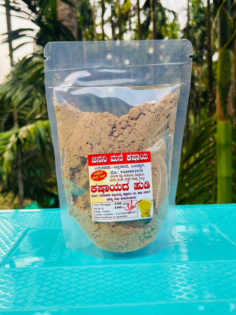 Kashayada Hudi